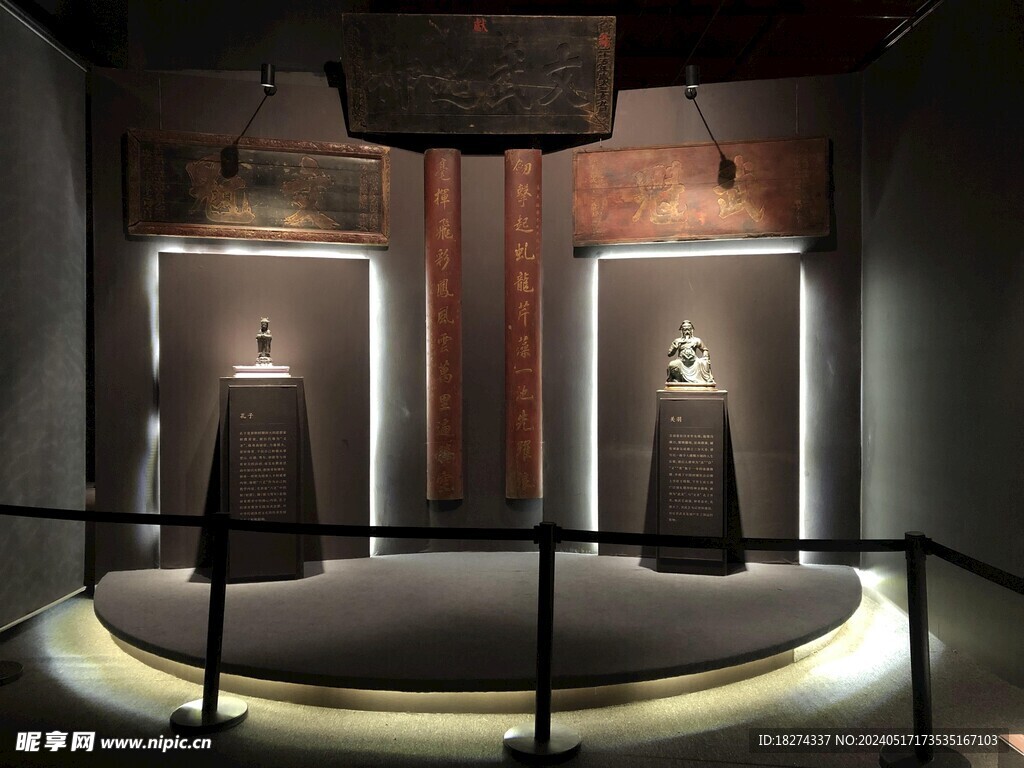 首都博物馆临展展陈