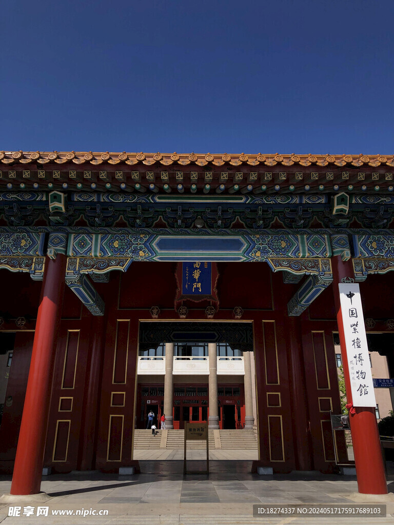 紫檀博物馆大门