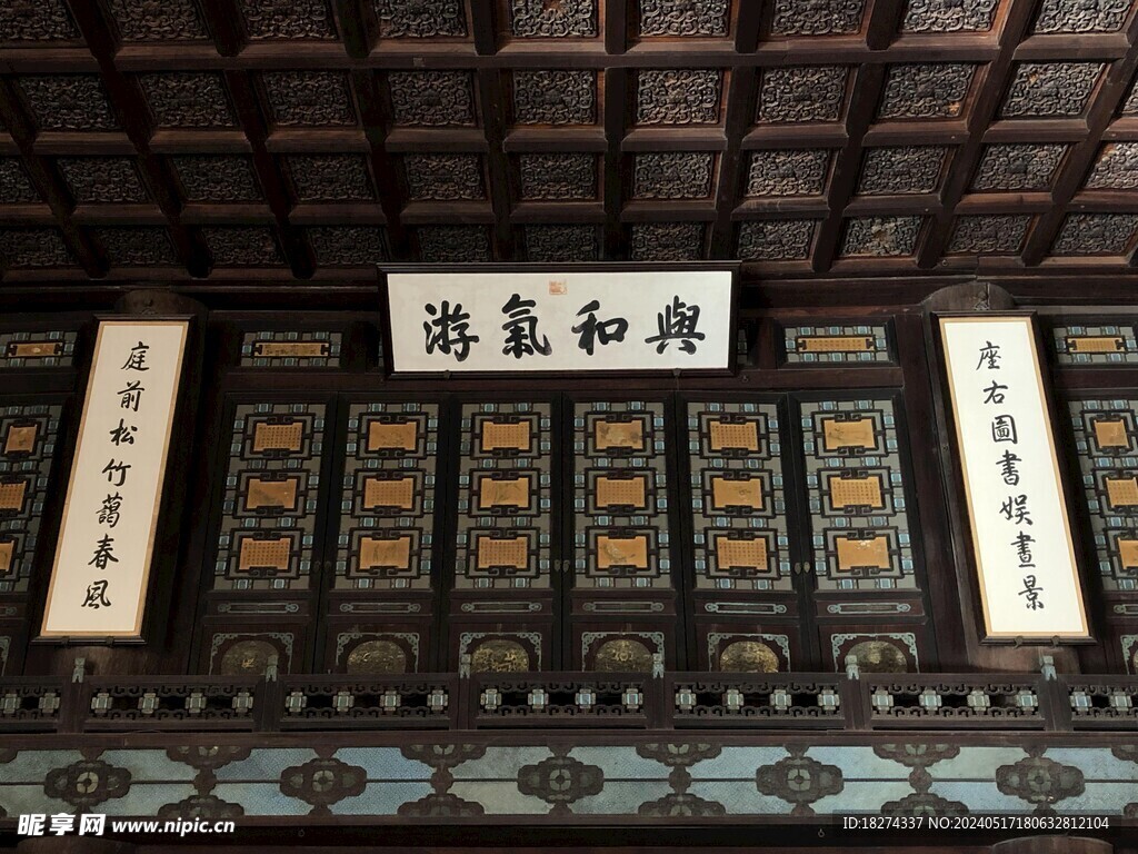 故宫古建内部陈设