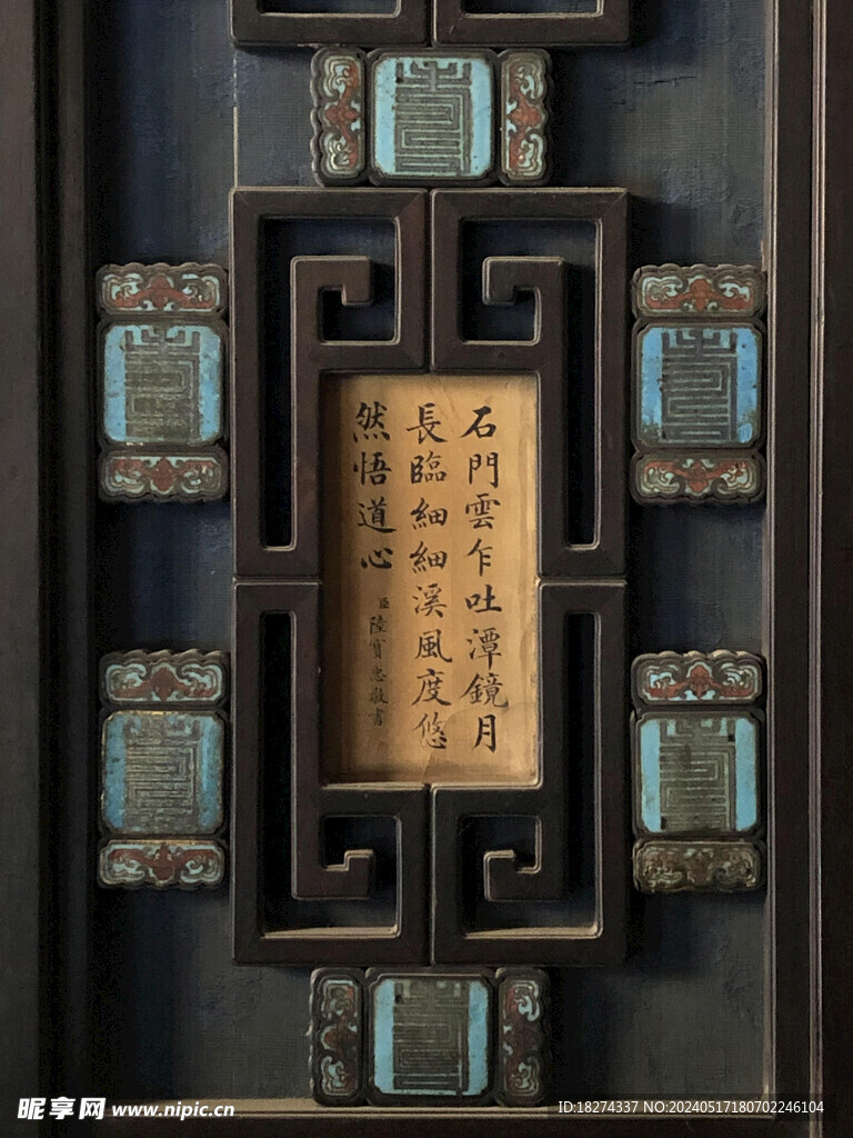 故宫古建内部装饰