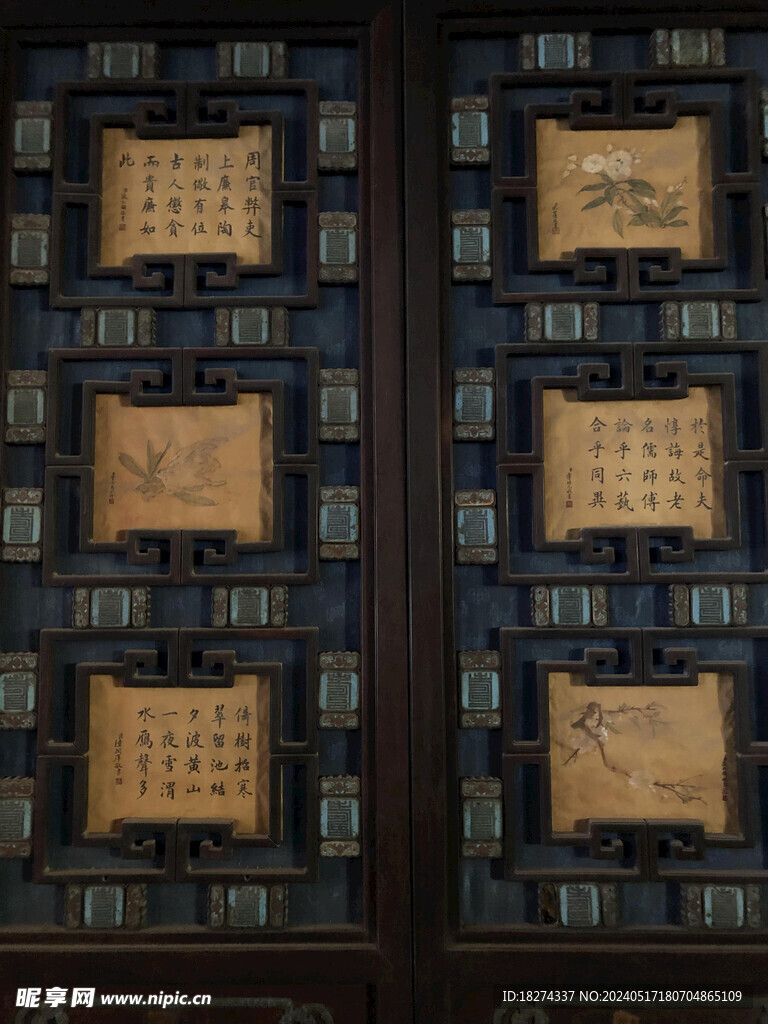 故宫古建内部装饰