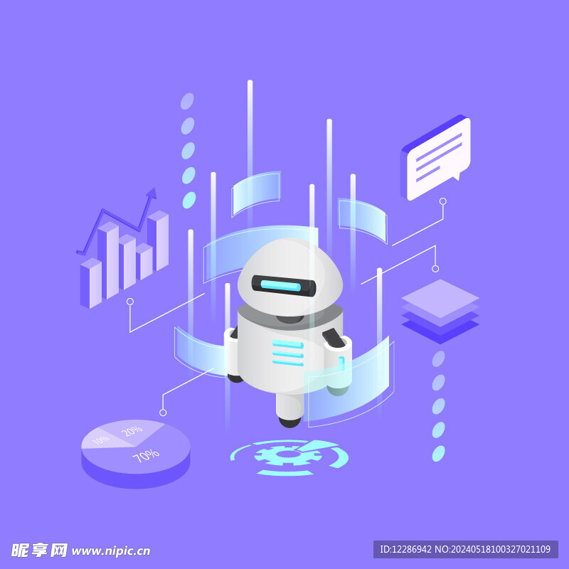 人工智能机器人交互插画