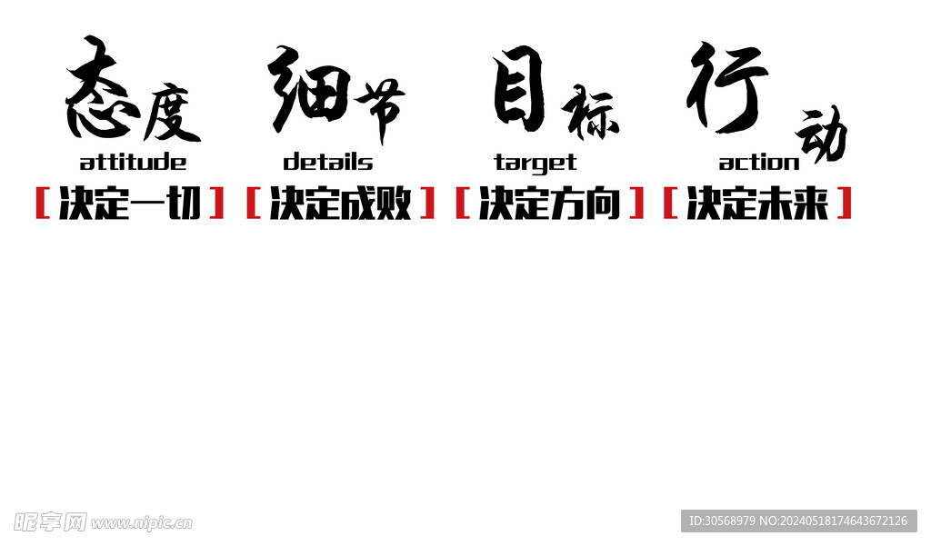 公司企业文化墙