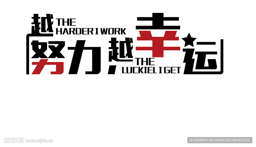 公司企业文化墙