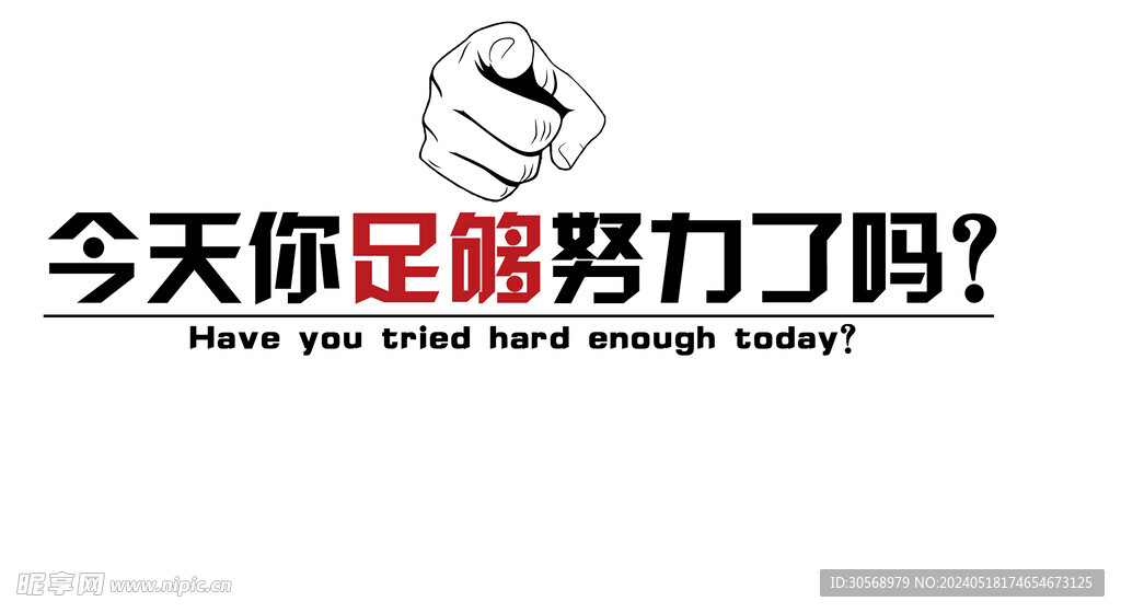 公司企业文化墙