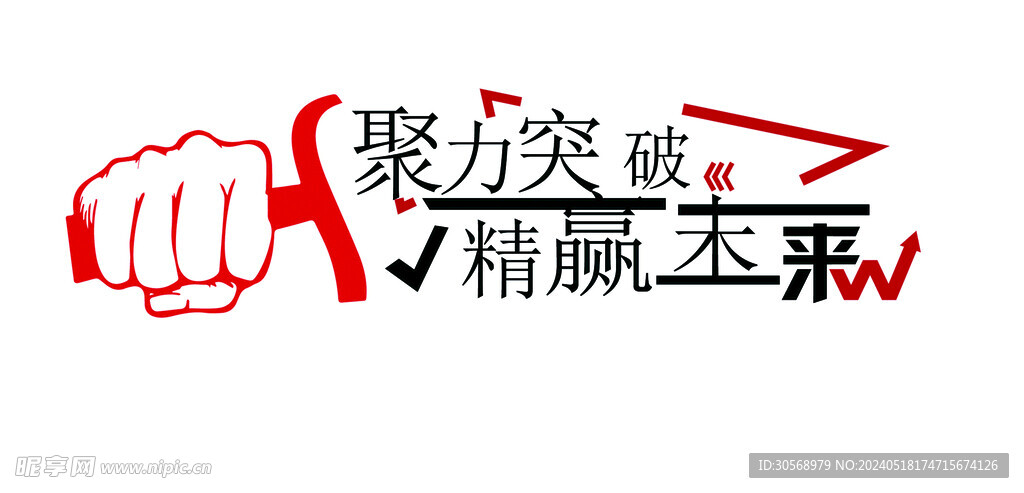 公司企业文化墙