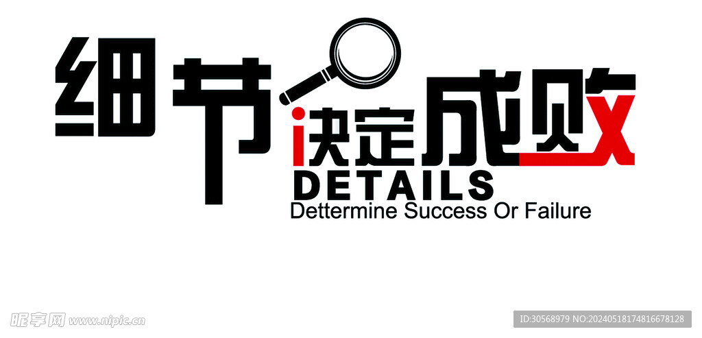 企业励志标语企业文化墙