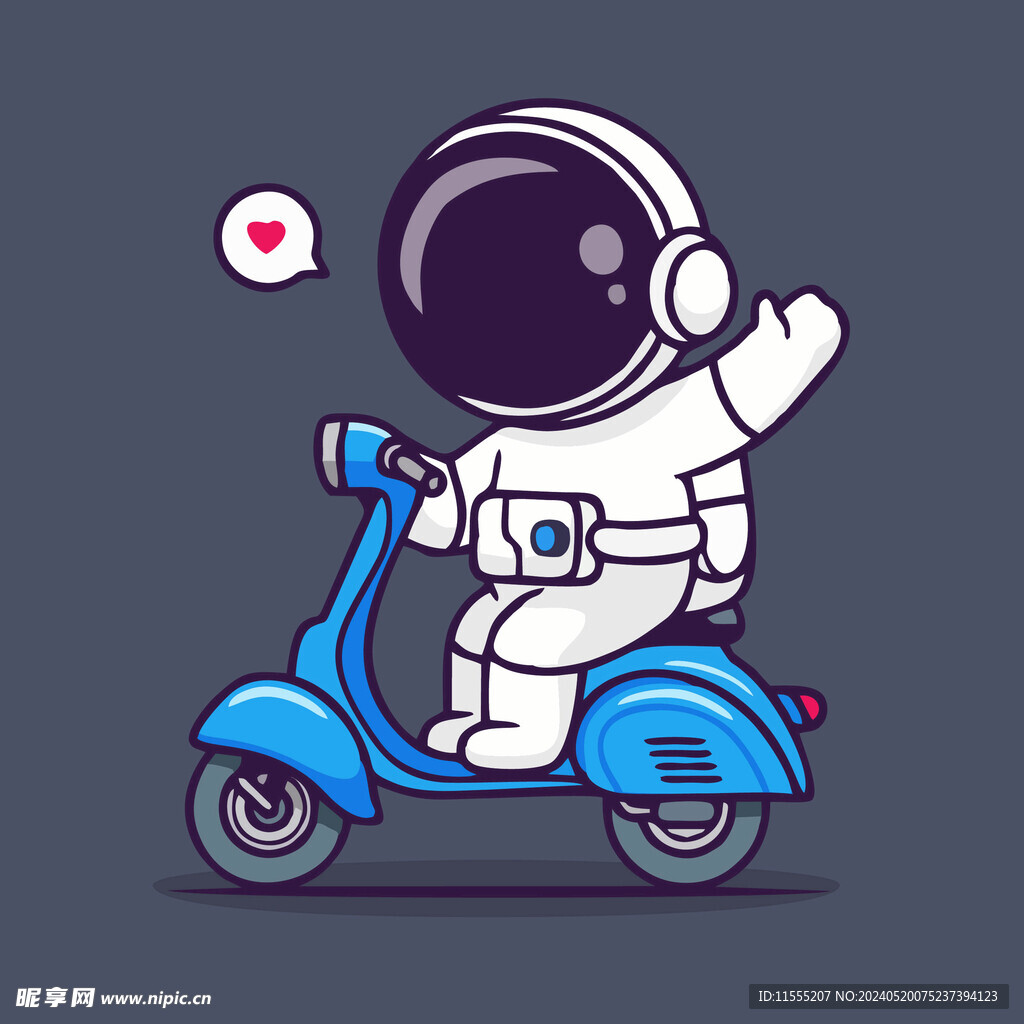 有趣宇航员卡通儿童插画