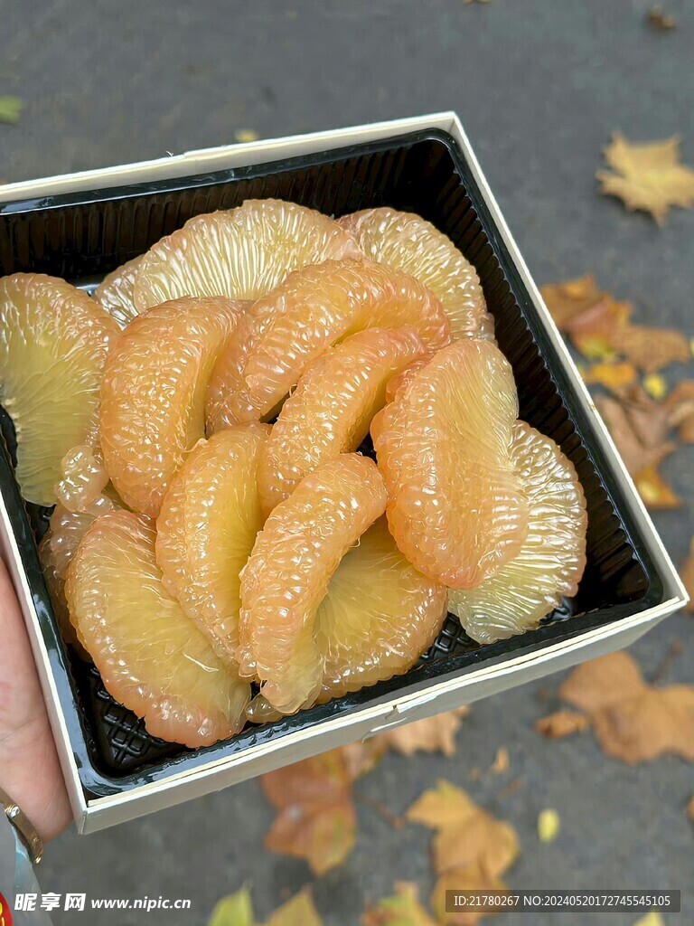 柚子肉