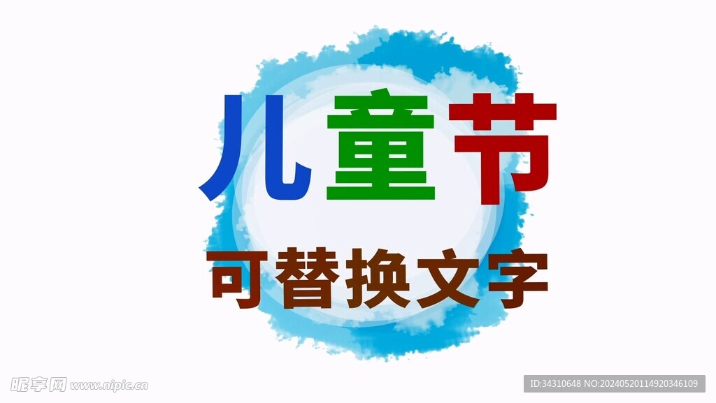 抖动文字效果AE模板
