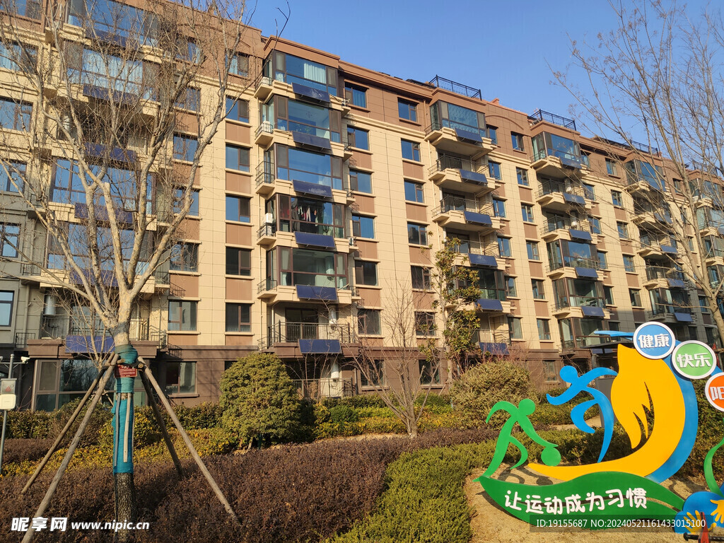 小区住宅