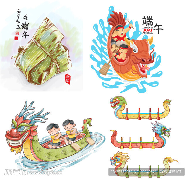 端午节
