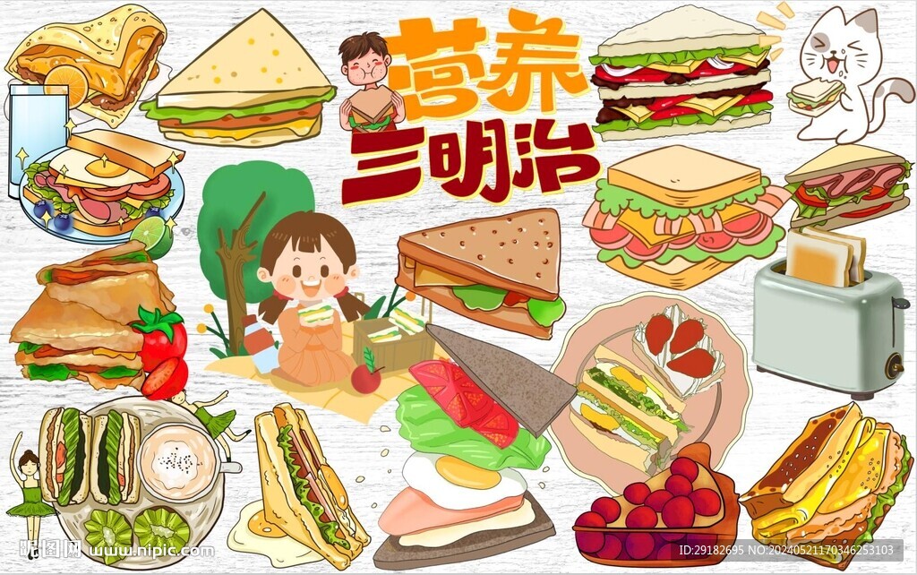 营养三明治