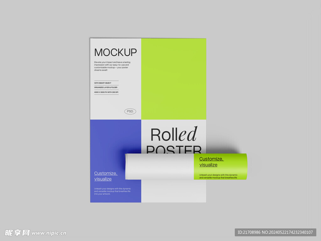 海报样机展示
