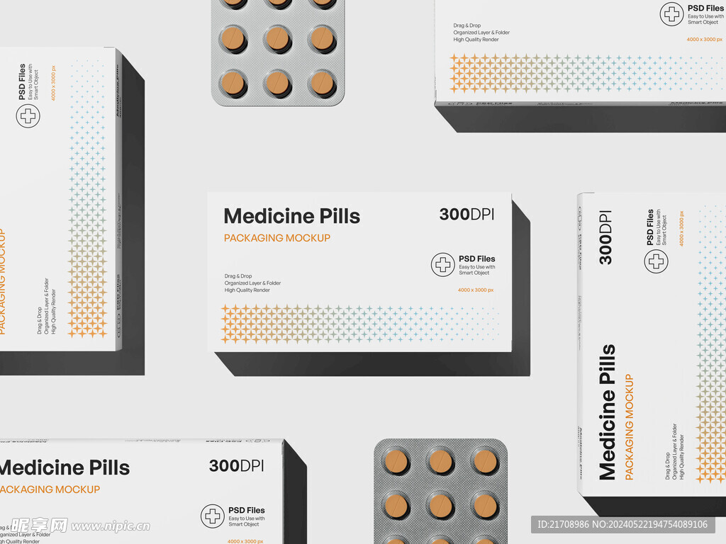 药物包装盒样机