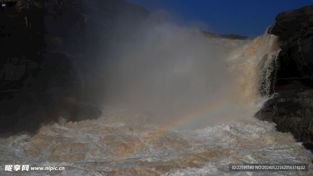 壶口瀑布彩虹