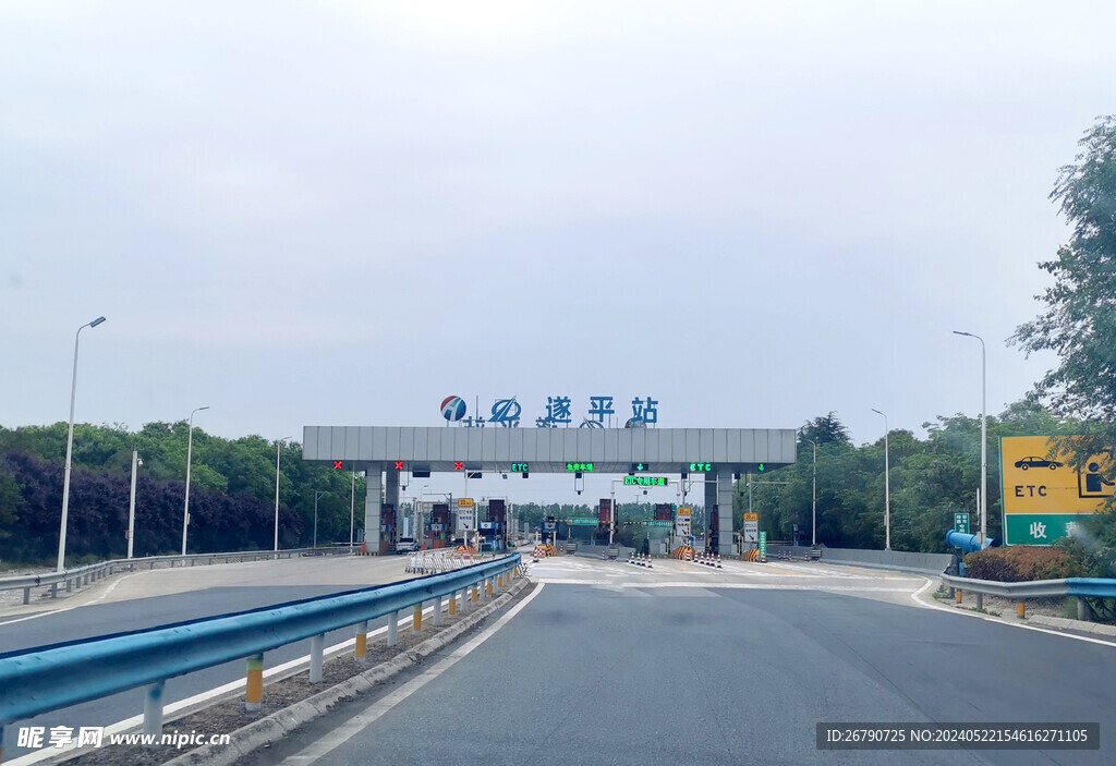 高速出入口