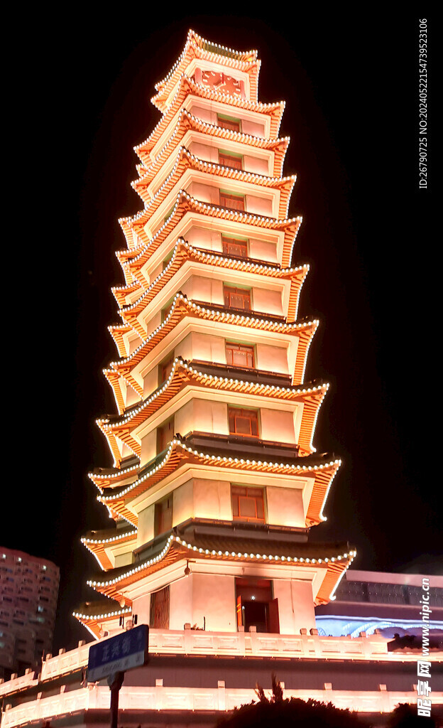 二七塔