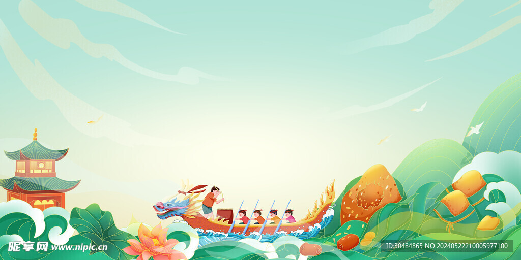 端午节背景