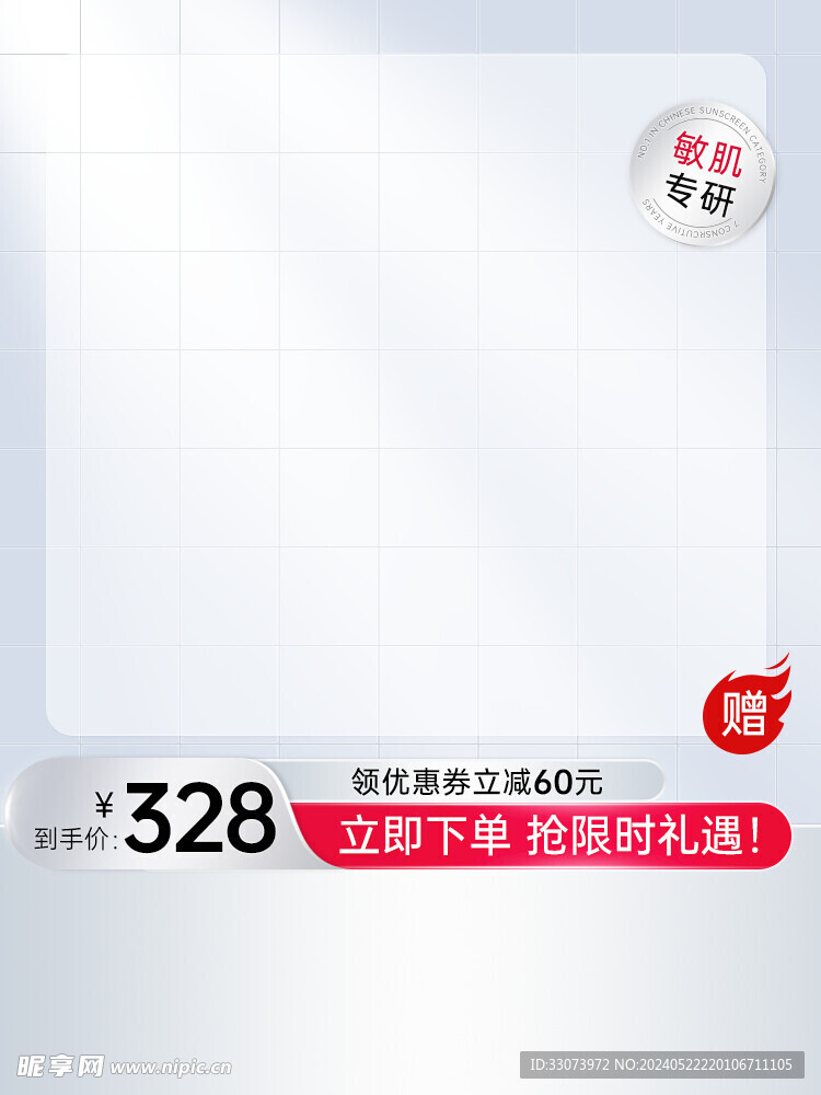 渐变背景