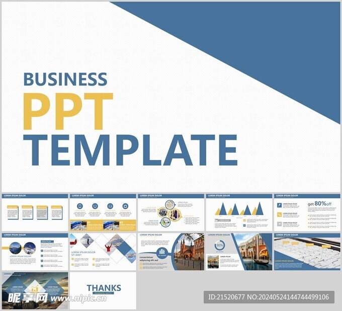 商务PPT模板