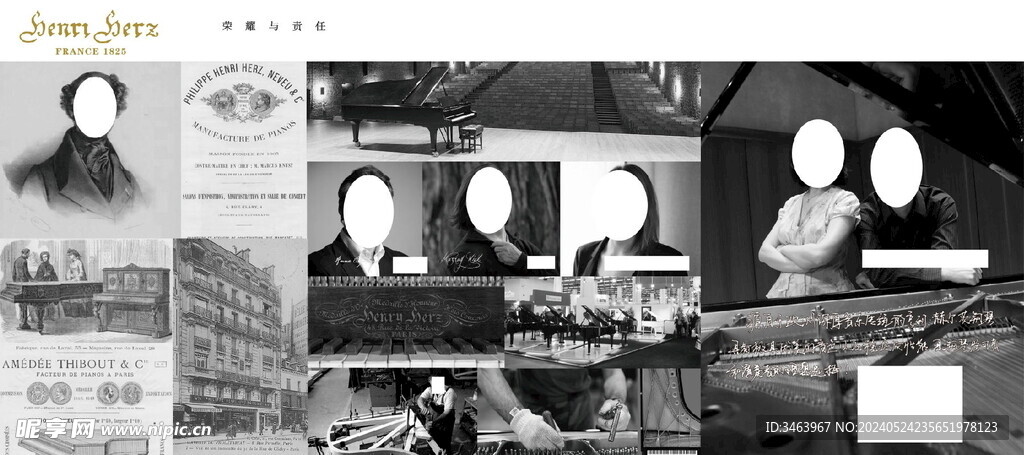 法国亨利赫尔茨钢琴海报