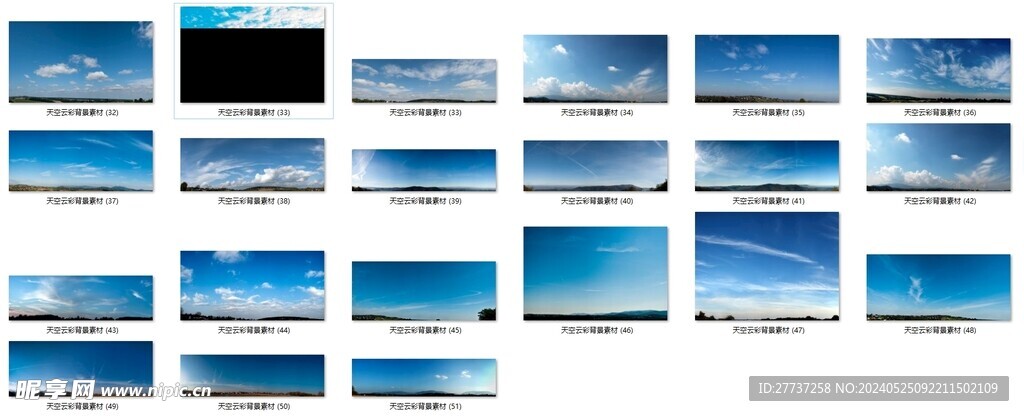 天空云彩背景素材