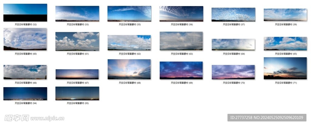 天空云彩背景素材