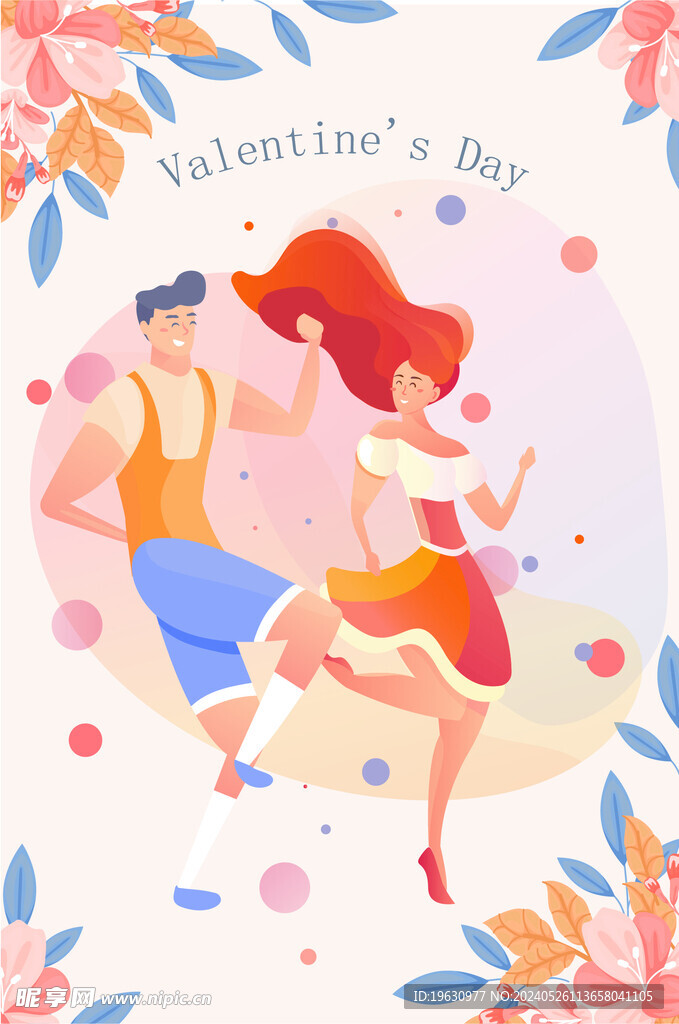 情人节海报插画