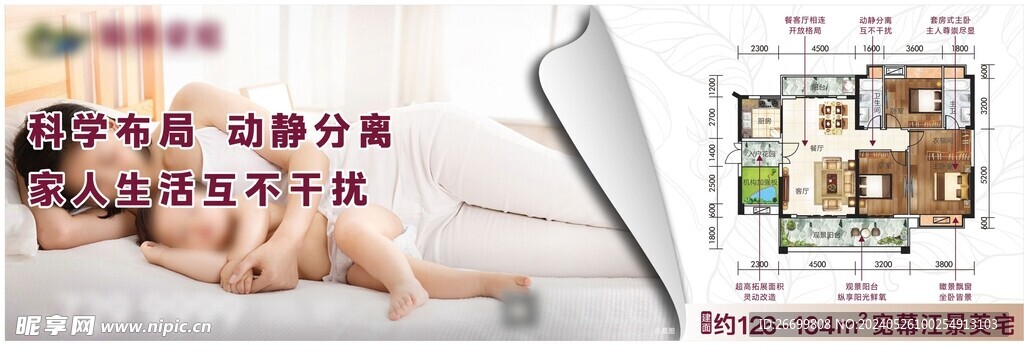 卧室价值点微海报