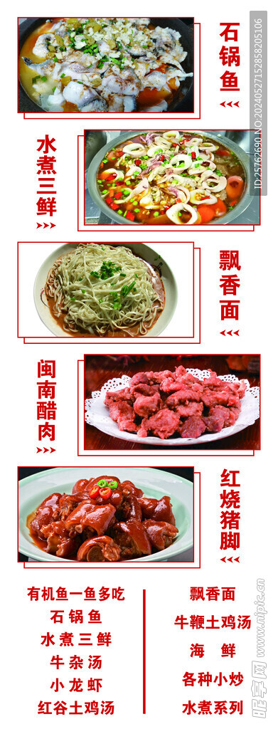 菜单