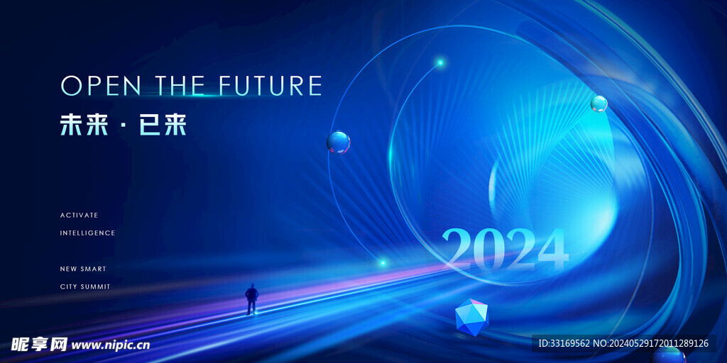 蓝色科技会议背景展板