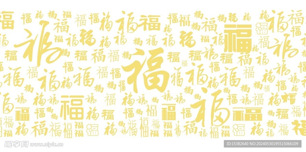 福字万福图图案背景