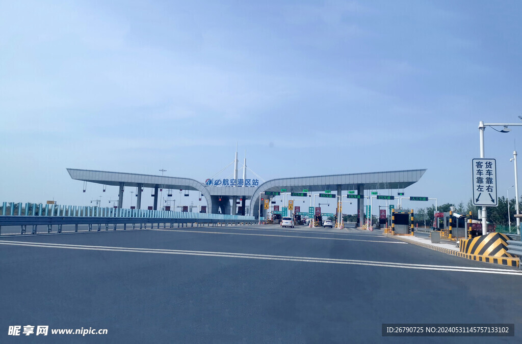 航空港区站