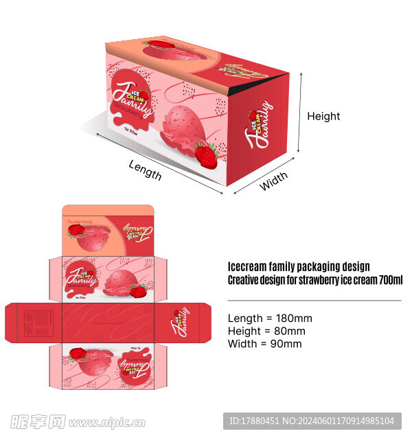 冰淇淋包装盒