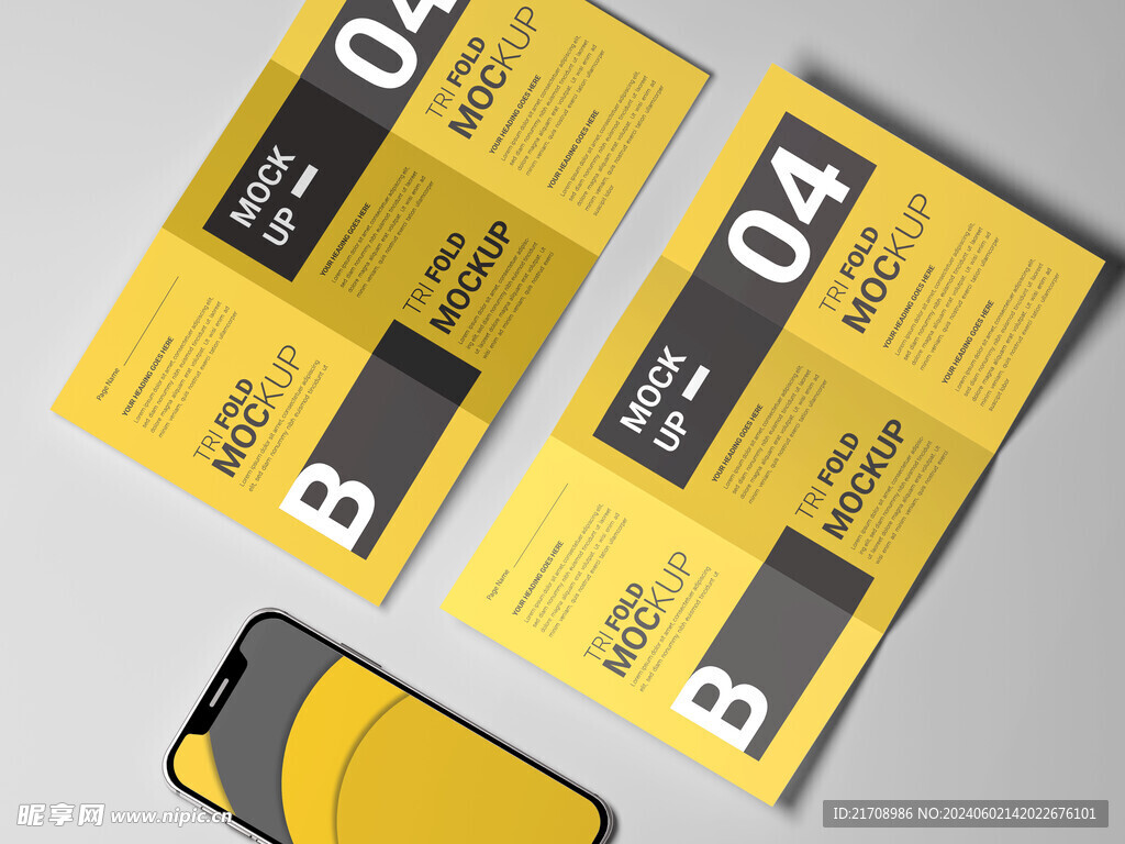 三折页样机