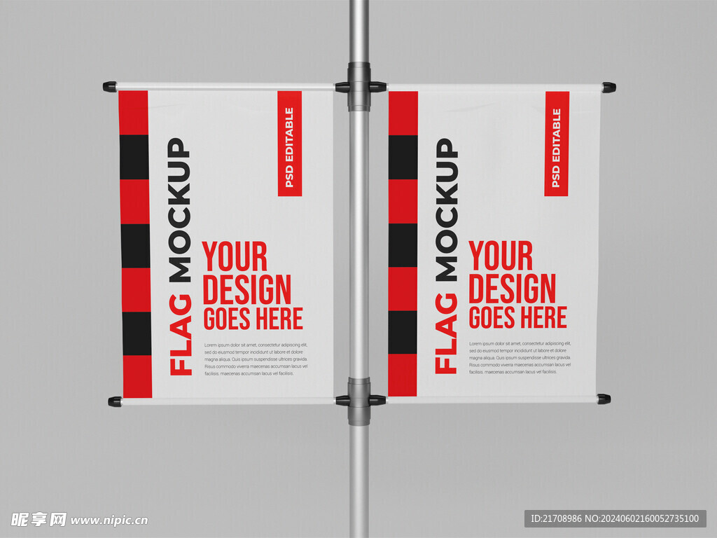 广告旗样机