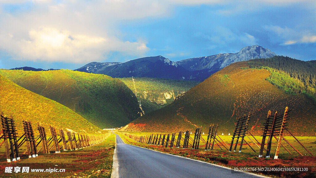 香格里拉蓝月山谷