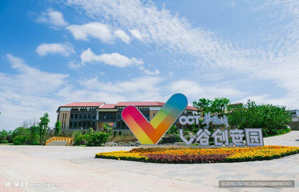 贵安新区VR小镇