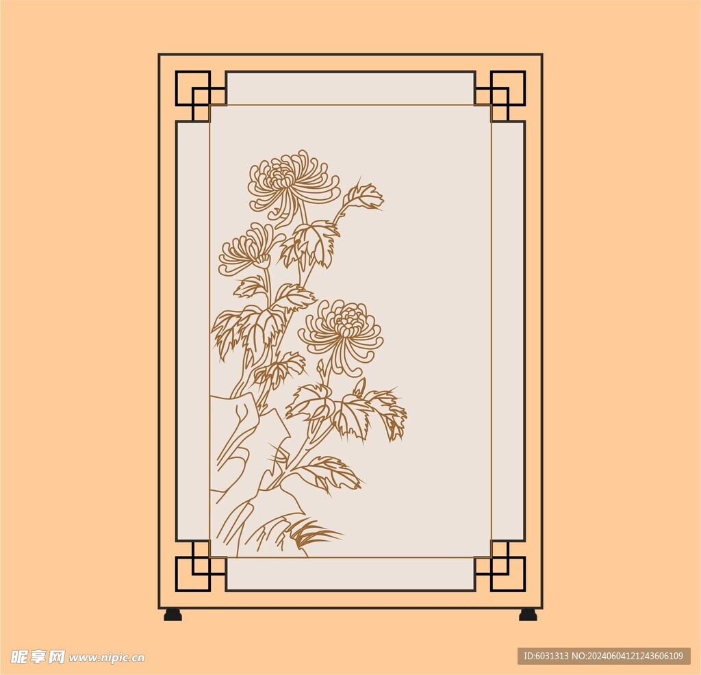 秋菊屏风
