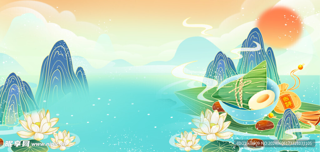 端午节背景