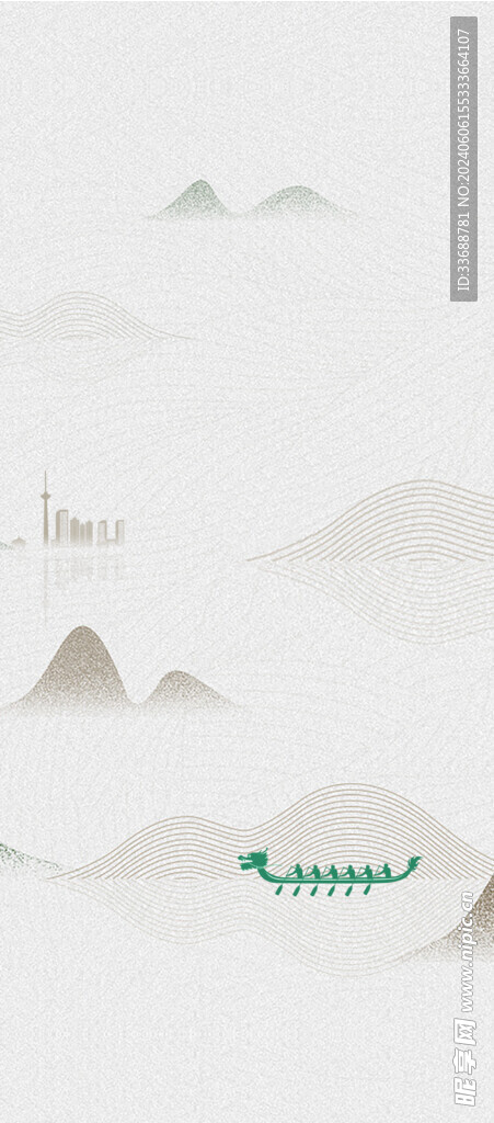 端午海报背景底图