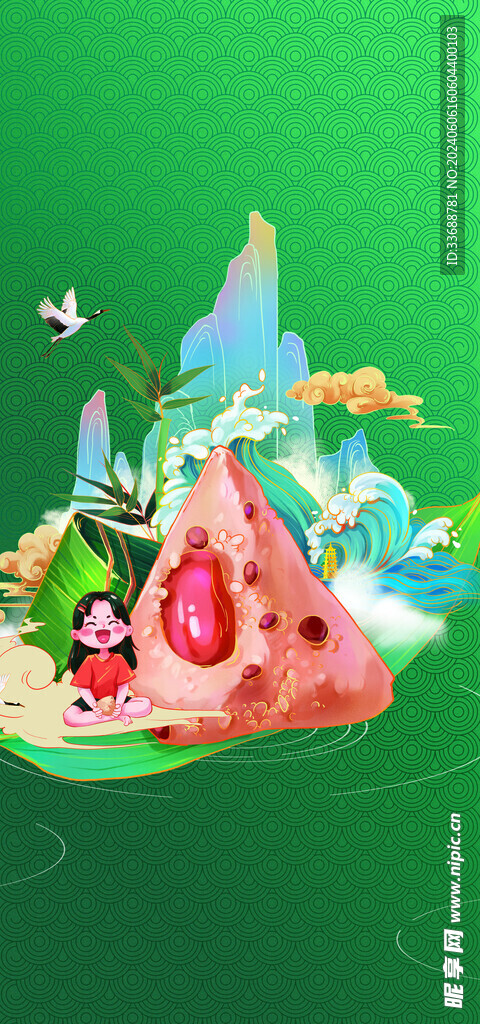 端午海报元素背景底图