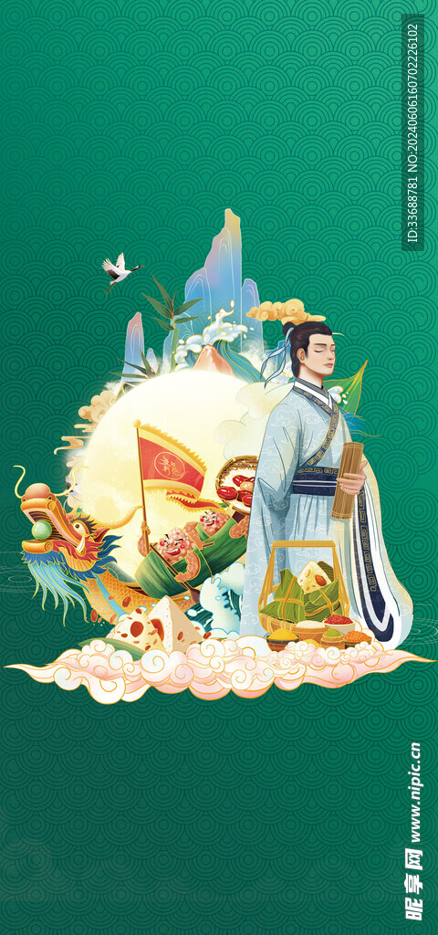 端午海报元素背景底图