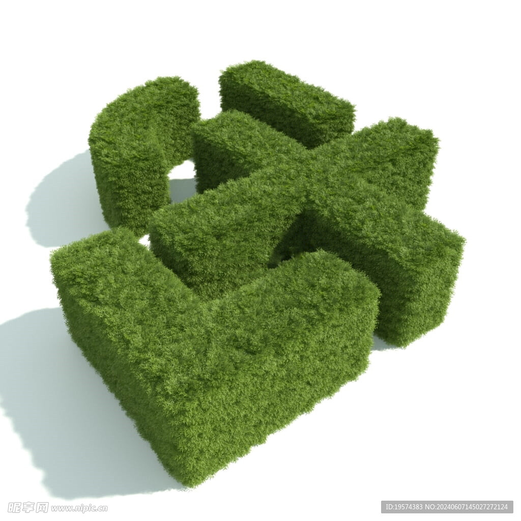 C4D模型 绿色植物