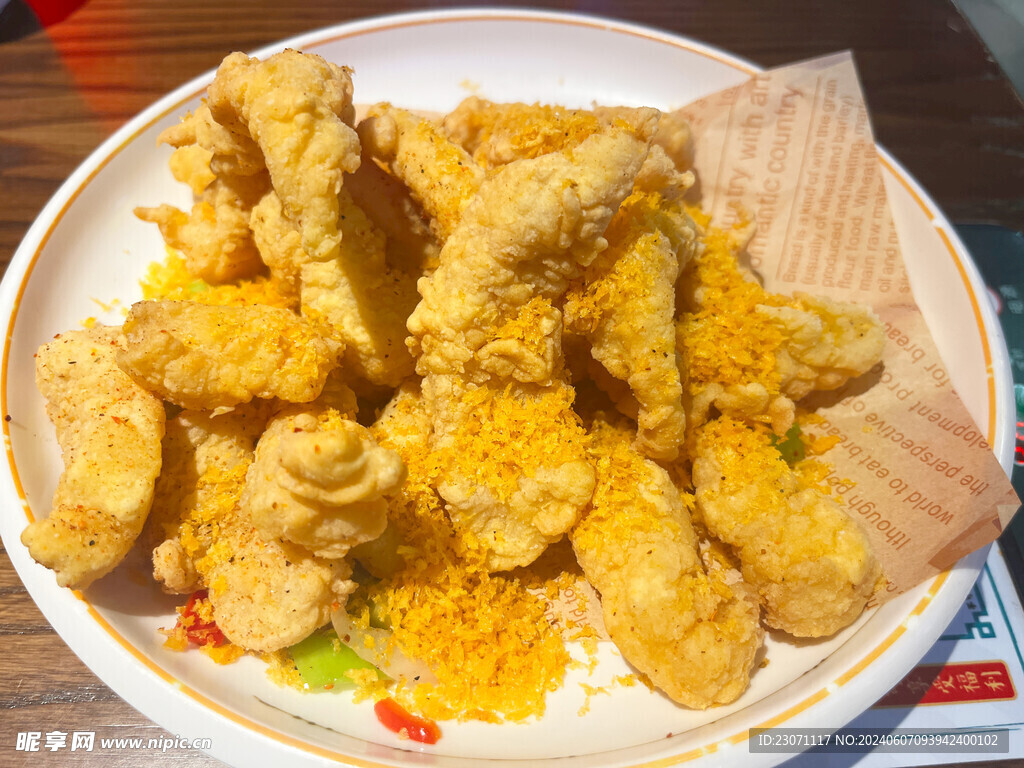 小酥肉