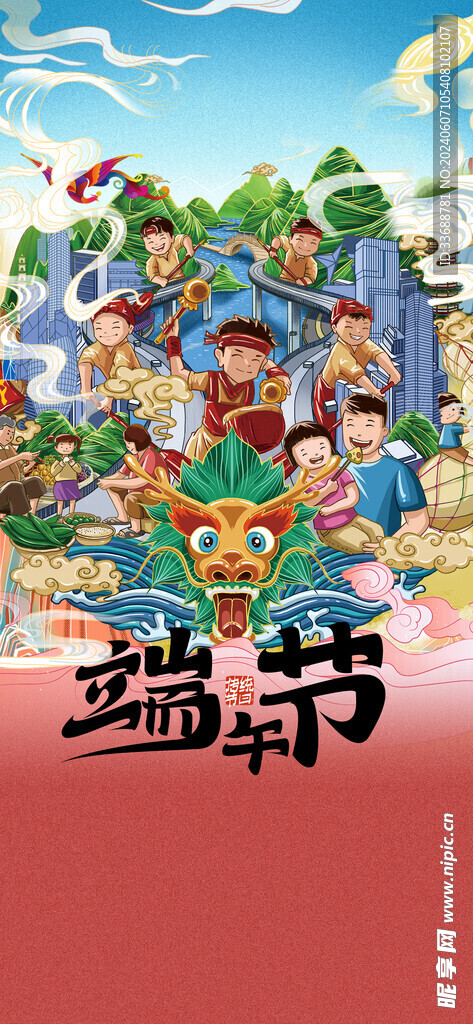 端午海报元素背景底图