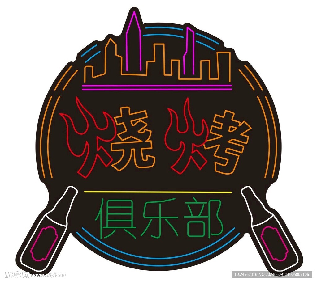 烧烤霓虹灯