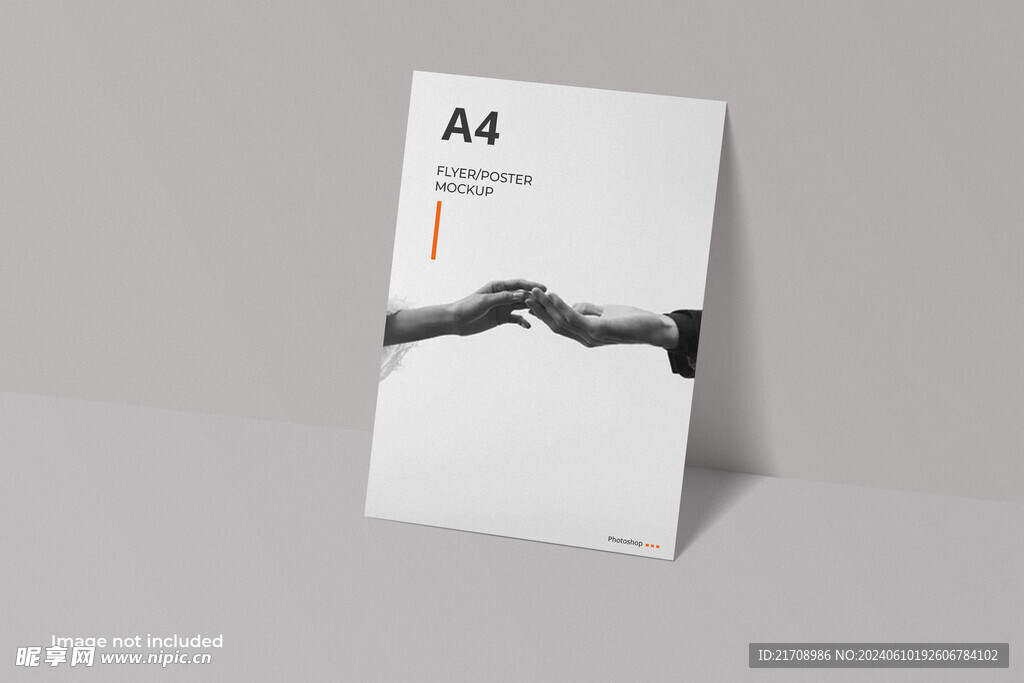 A4海报样机 
