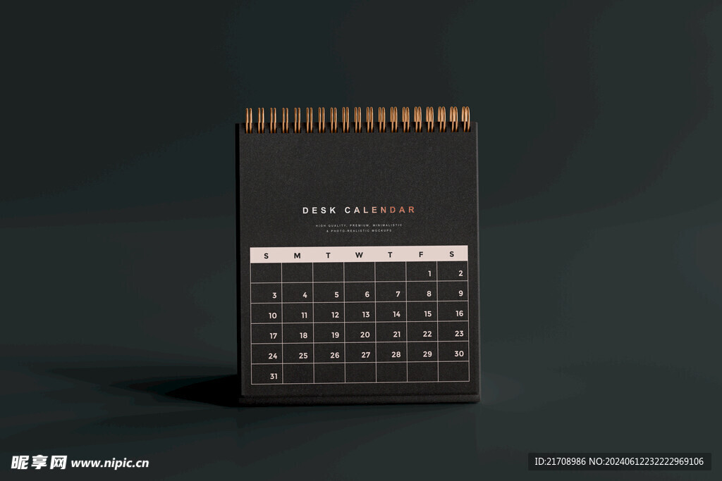 台历样机